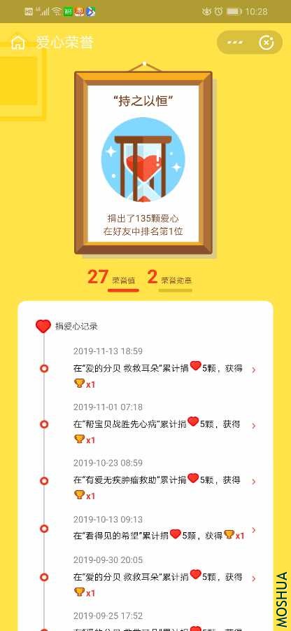 Screenshot_20191121_102856_com.eg.android.AlipayGphone.jpg