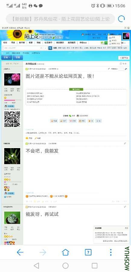 Screenshot_20191230-150631.jpg