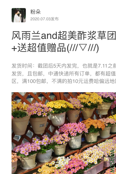B394B4BA-E2F7-4A2F-8A58-6A8E927CE421.png