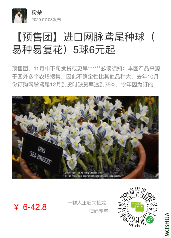 DB22569D-909F-4E8E-ACBC-A9BD72AA954A.png