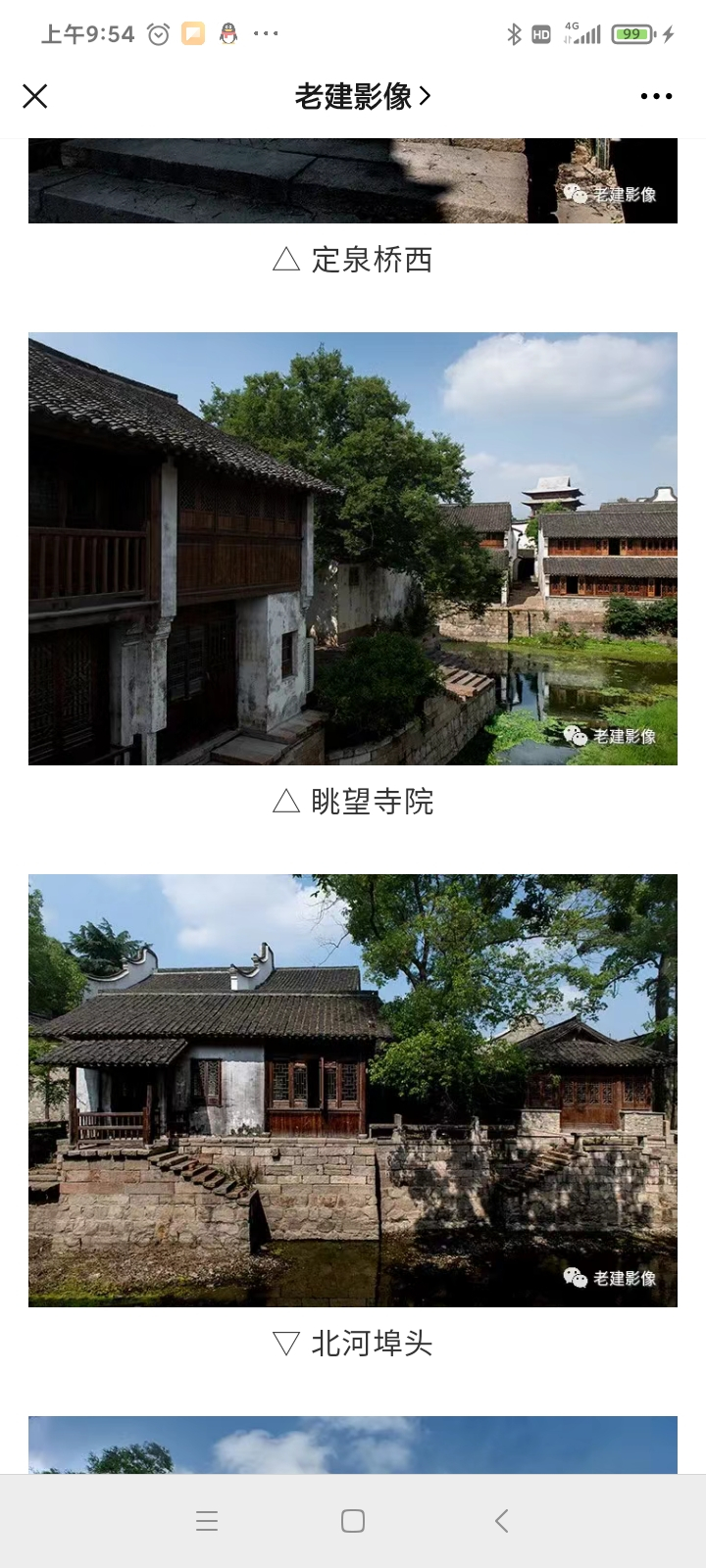 Screenshot_2020-09-18-09-54-06-868_com.tencent.mm.jpg