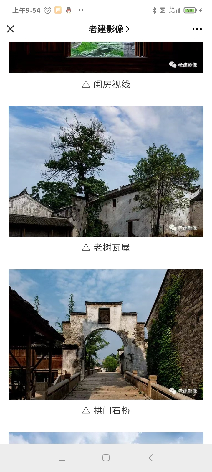 Screenshot_2020-09-18-09-54-40-148_com.tencent.mm.jpg