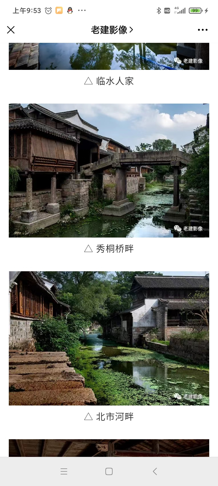 Screenshot_2020-09-18-09-53-44-249_com.tencent.mm.jpg