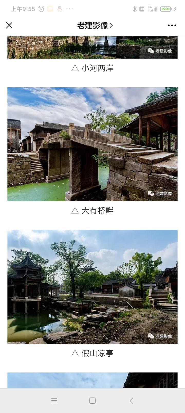 Screenshot_2020-09-18-09-55-21-329_com.tencent.mm.jpg