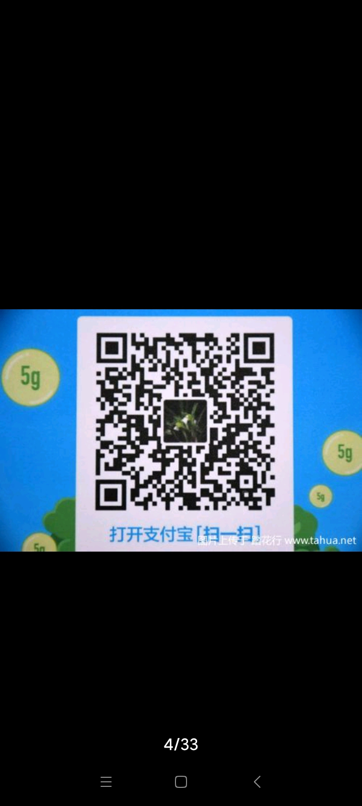 Screenshot_2020-09-18-21-18-04-203_com.appbyme.app154106.jpg