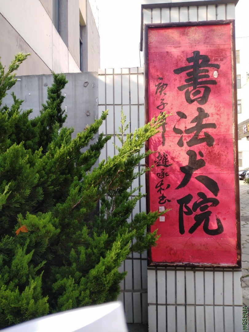 IMG_20200920_151835.jpg