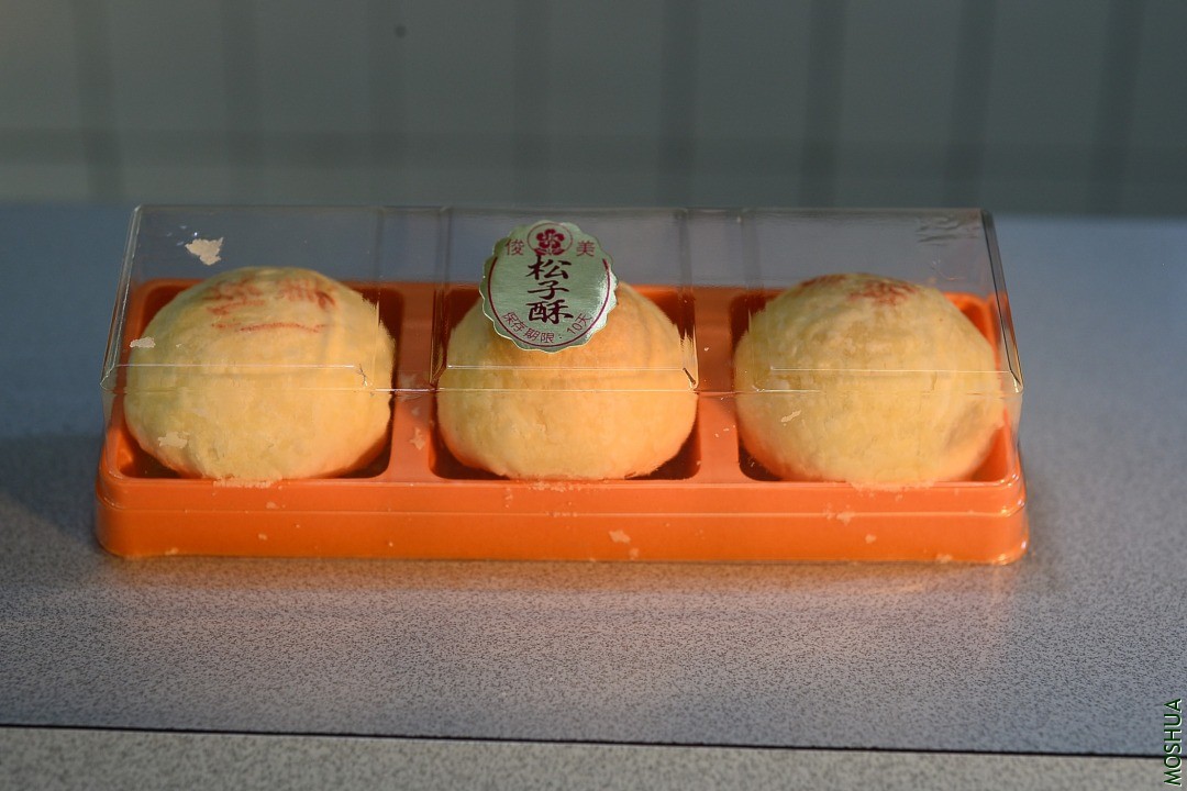 DSC_4118.JPG