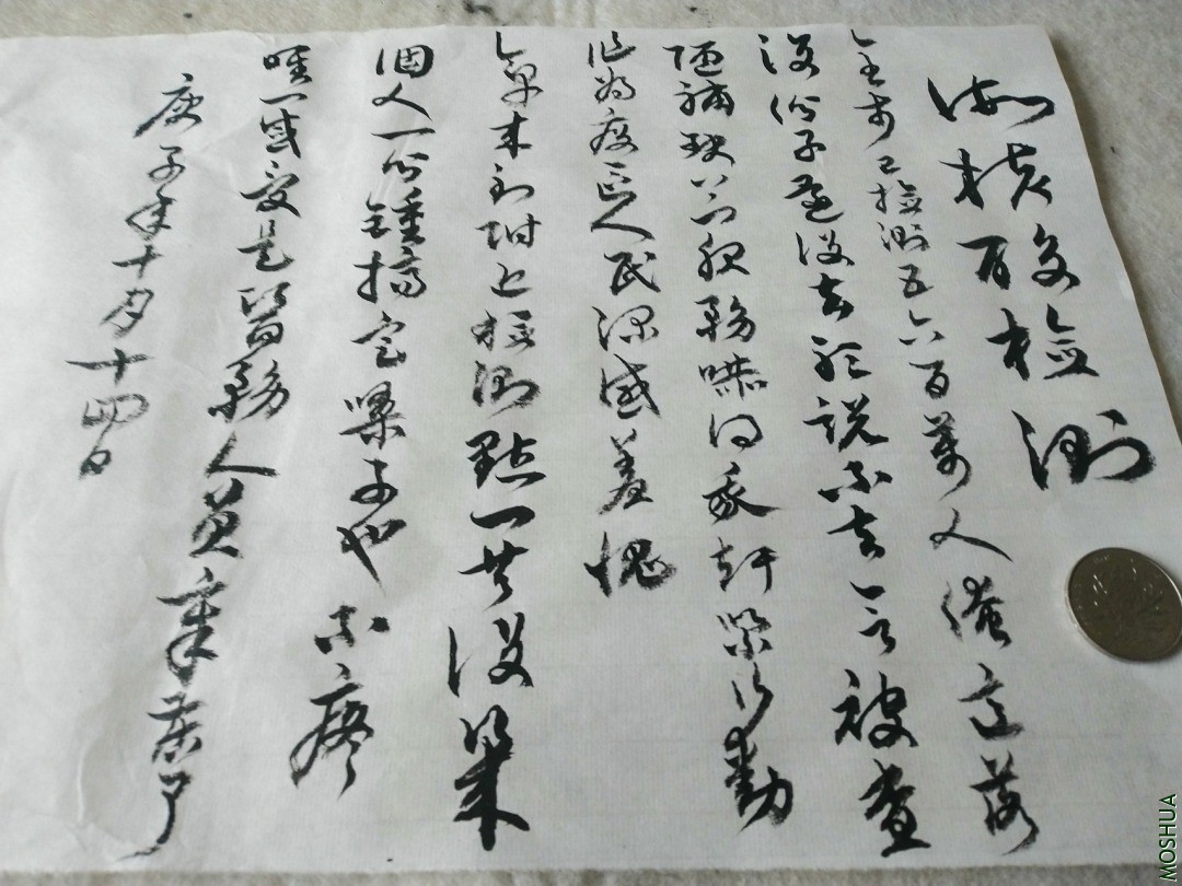 IMG_20201014_111345.jpg