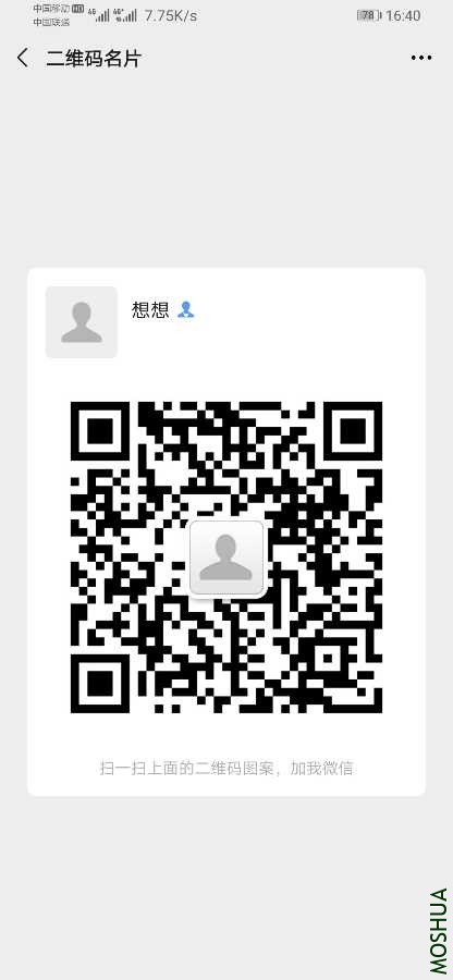 Screenshot_20201218_164025_com.tencent.mm.jpg