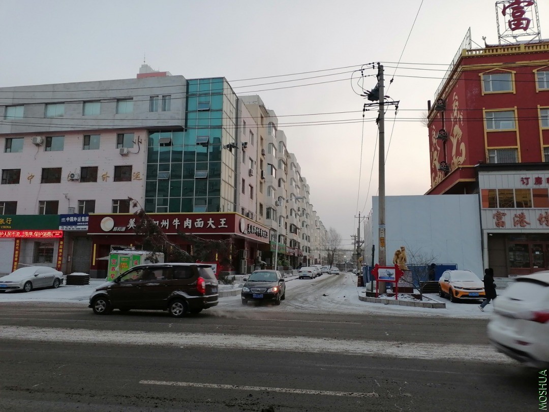 IMG_20210107_072350.jpg