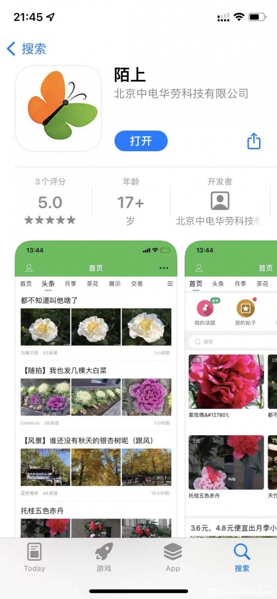 MoshuaApp.jpg