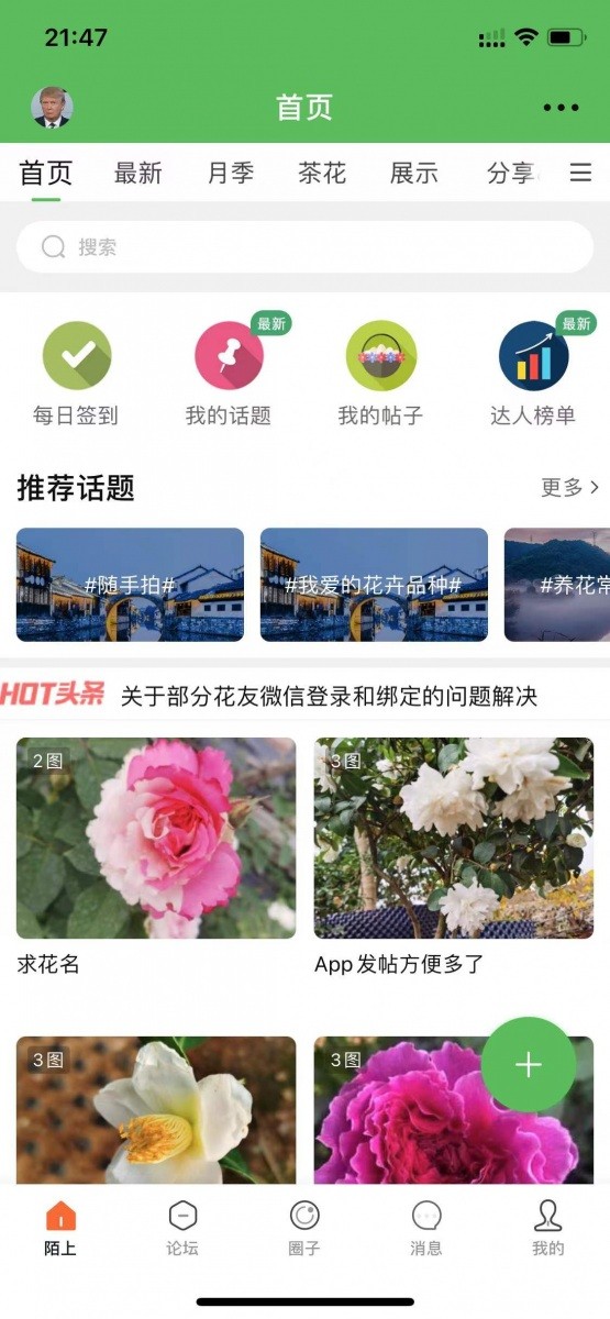 MoshuaApp-iOS.jpg