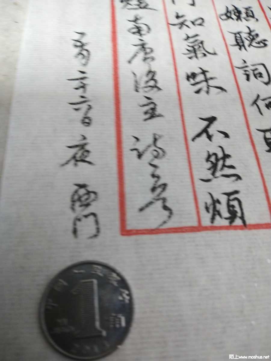 1653578647337333.jpeg