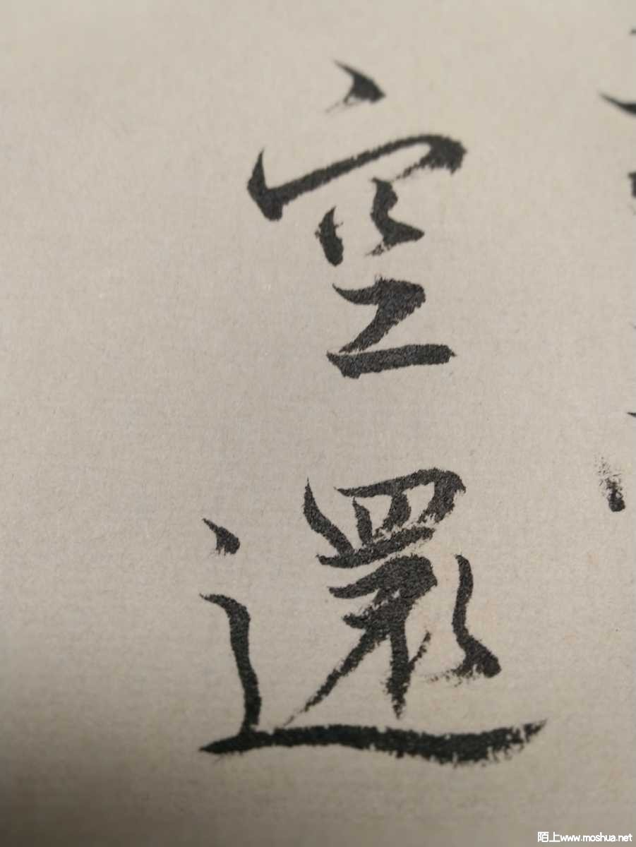 1663210779491212.jpeg