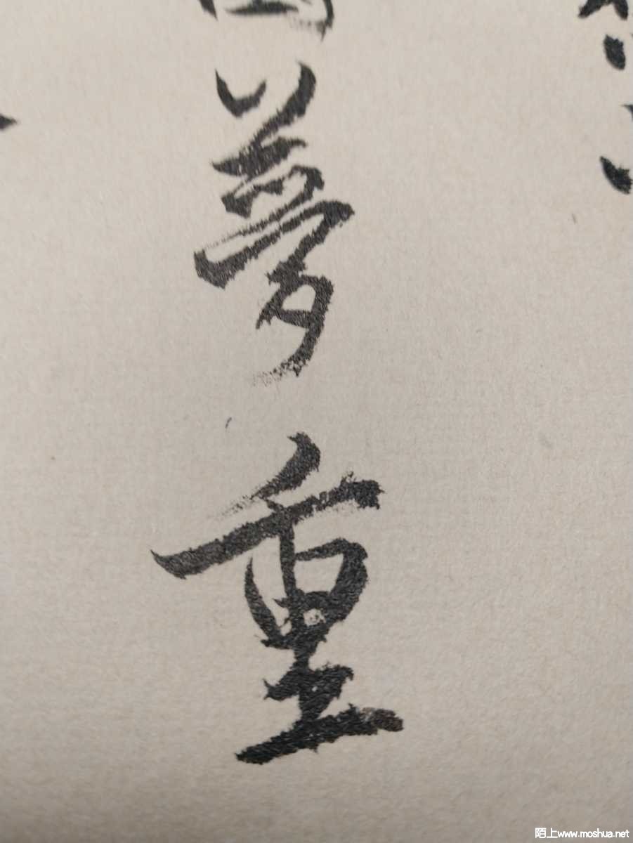 1663210779321962.jpeg