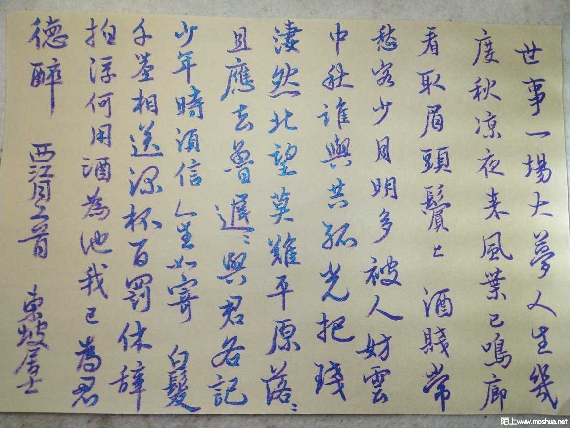 1663563525356852.jpeg