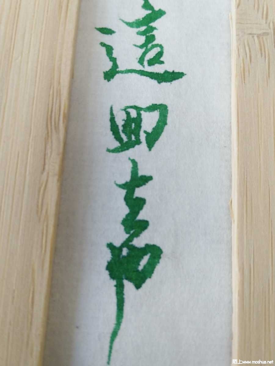 1675837661284444.jpeg