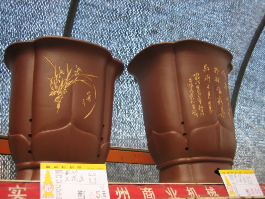 Ư���Ļ���(�ص�--Ǯ�������г�)
