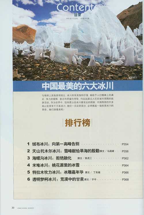 �й����ҵ���--�й������ĵط����а�