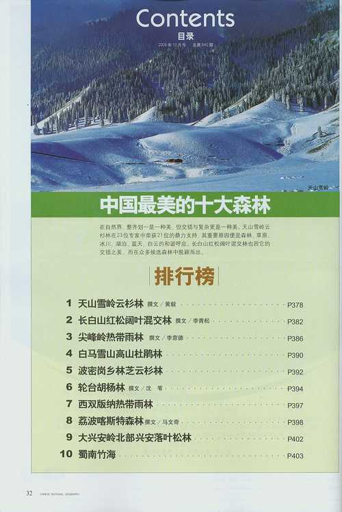 �й����ҵ���--�й������ĵط����а�