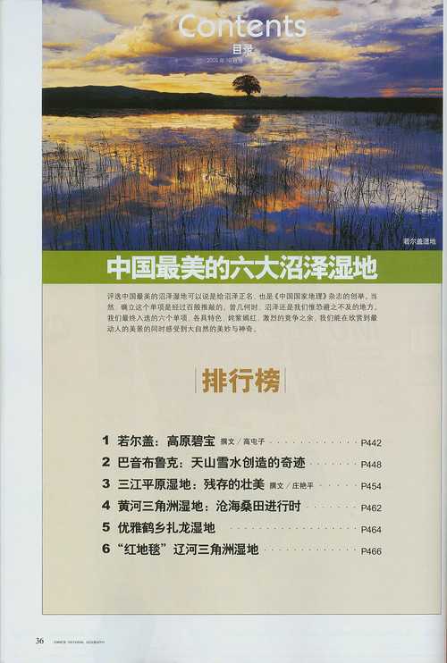 �й����ҵ���--�й������ĵط����а�