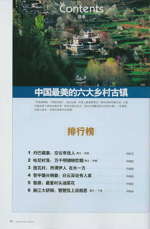 �й����ҵ���--�й������ĵط����а�