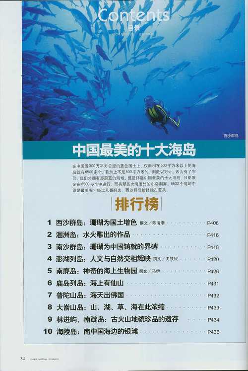 �й����ҵ���--�й������ĵط����а�