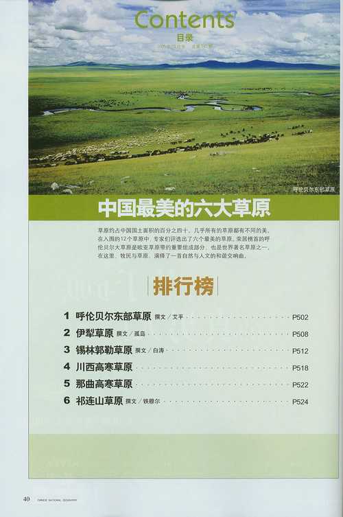 �й����ҵ���--�й������ĵط����а�