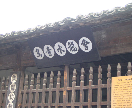 ˮ����򡪡�����