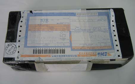 ���������ˣ��ʹ������յ��ˣ�