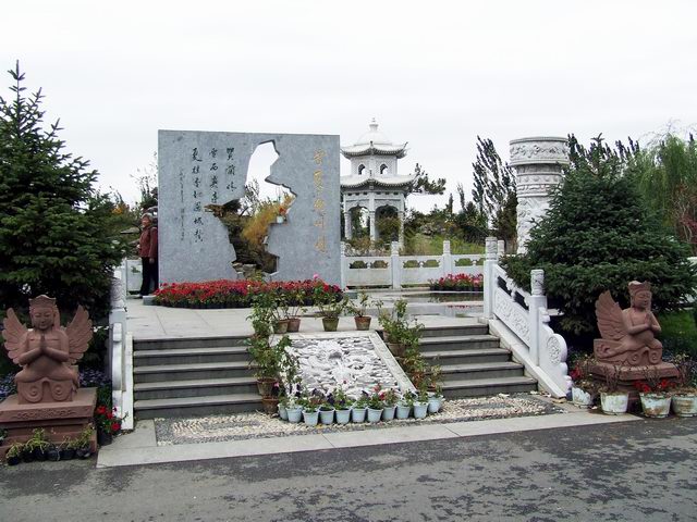 ������԰��