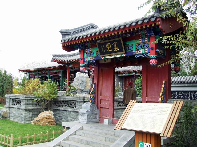 ������԰��