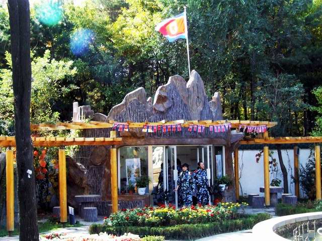 ������԰��