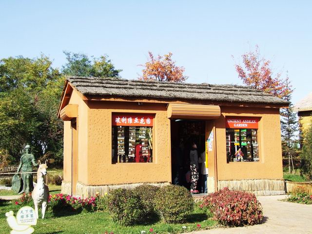 ������԰��