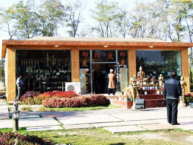 ������԰��