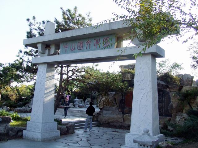 ������԰��