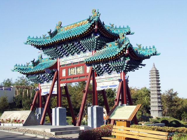 ������԰��