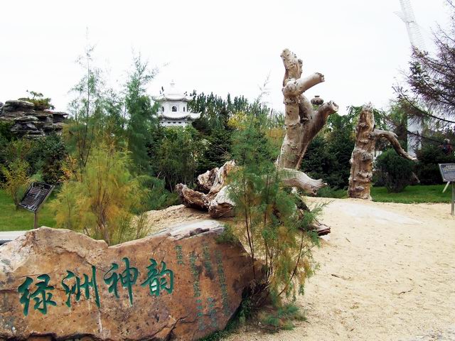 ������԰��