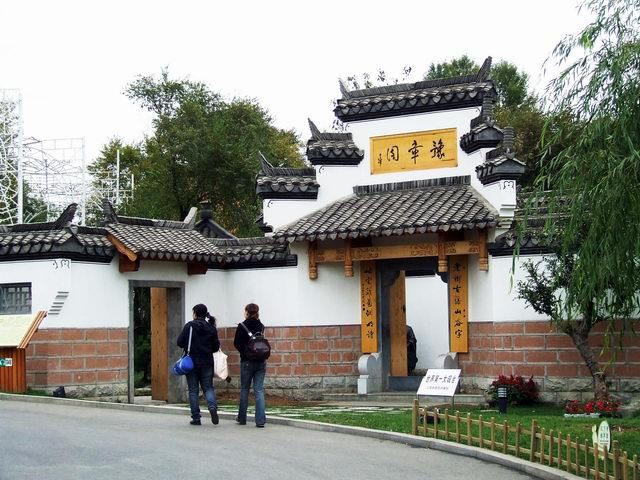 ������԰��