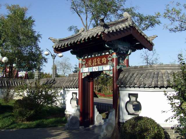 ������԰��