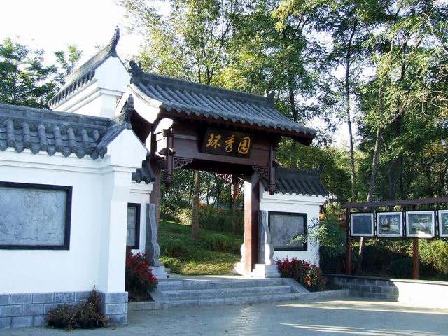 ������԰��