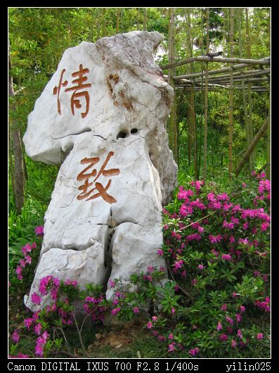 ������̬԰