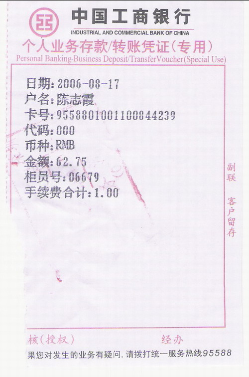 �����ﲥ����ʽ���ţ���ʼ��