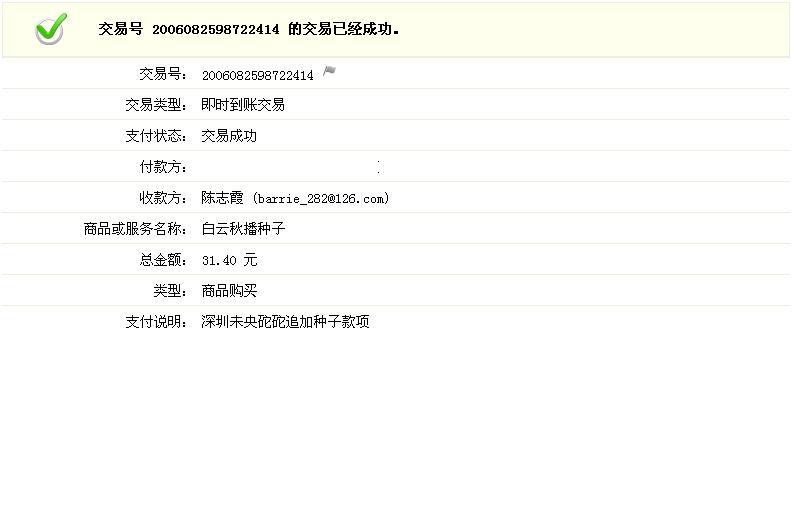 �����Ż������൥����,�������¥