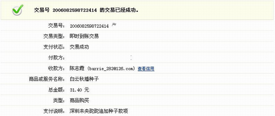 �����Ż������൥����,�������¥