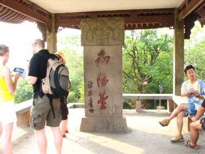 �����ҹ�