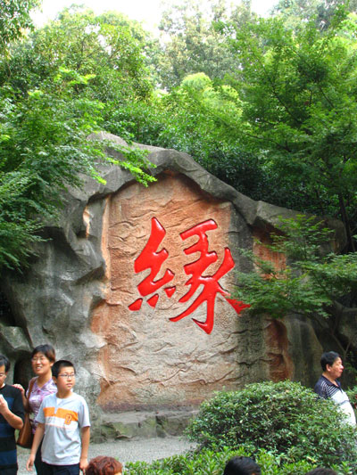 �����ҹ�