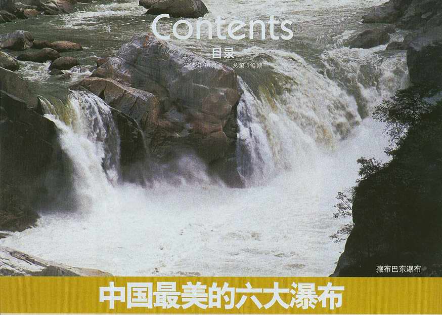 ���ء��й����ҵ���������55�����ر�