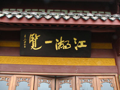 �����ҹ�