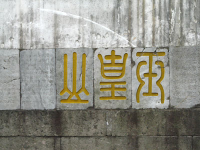 �����ҹ�